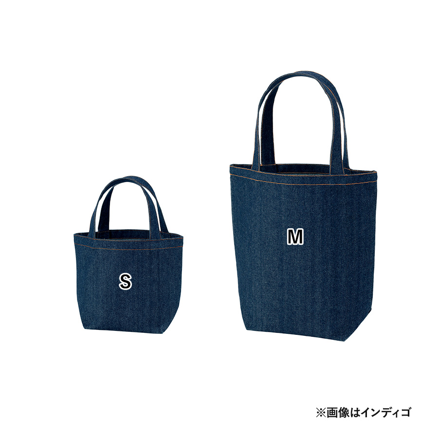 【シルク印刷必須商品】デニムライクトート(S)
