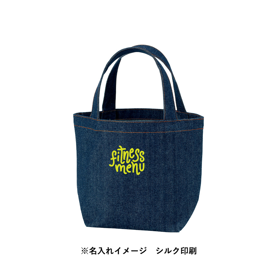 【シルク印刷必須商品】デニムライクトート(S)