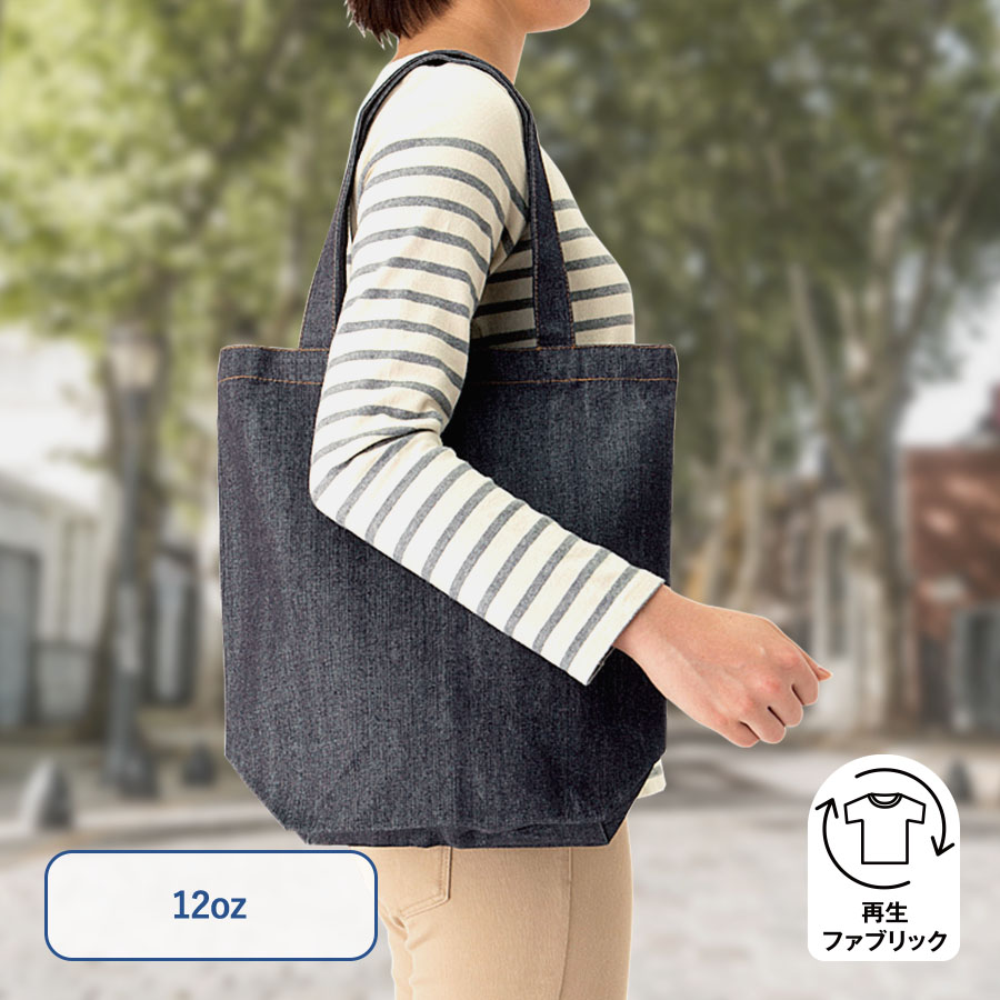 TR-1234 【シルク印刷必須商品】デニムライクトート（Ｍ）