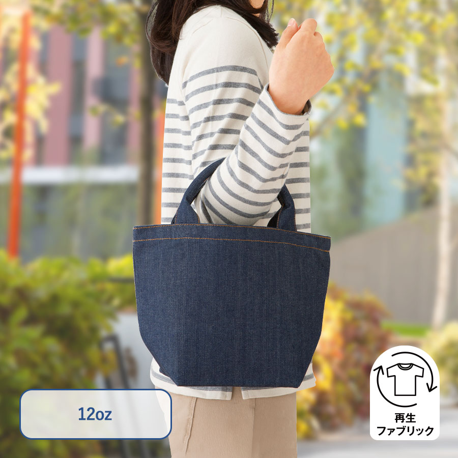 TR-1235 【シルク印刷必須商品】デニムライクパイプハンドルトート（Ｓ）