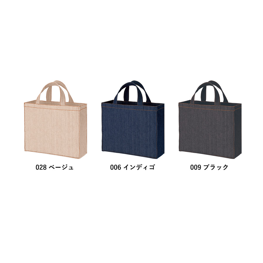【シルク印刷必須商品】デニムライクカレッジトート　ワイド