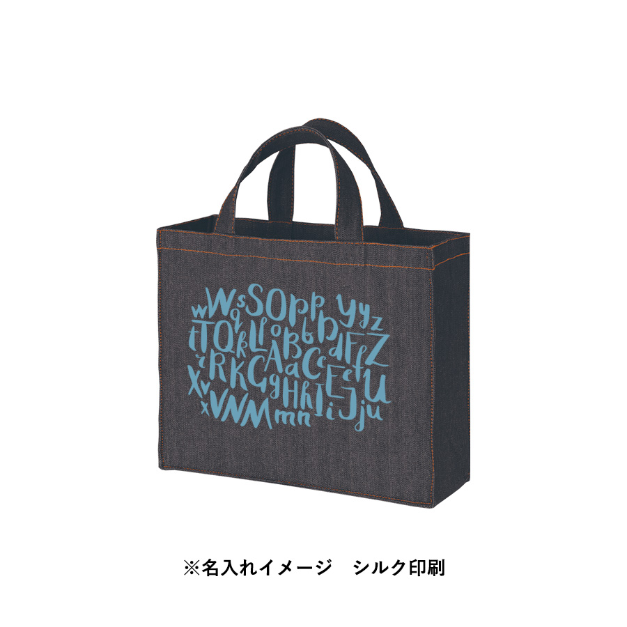 【シルク印刷必須商品】デニムライクカレッジトート　ワイド