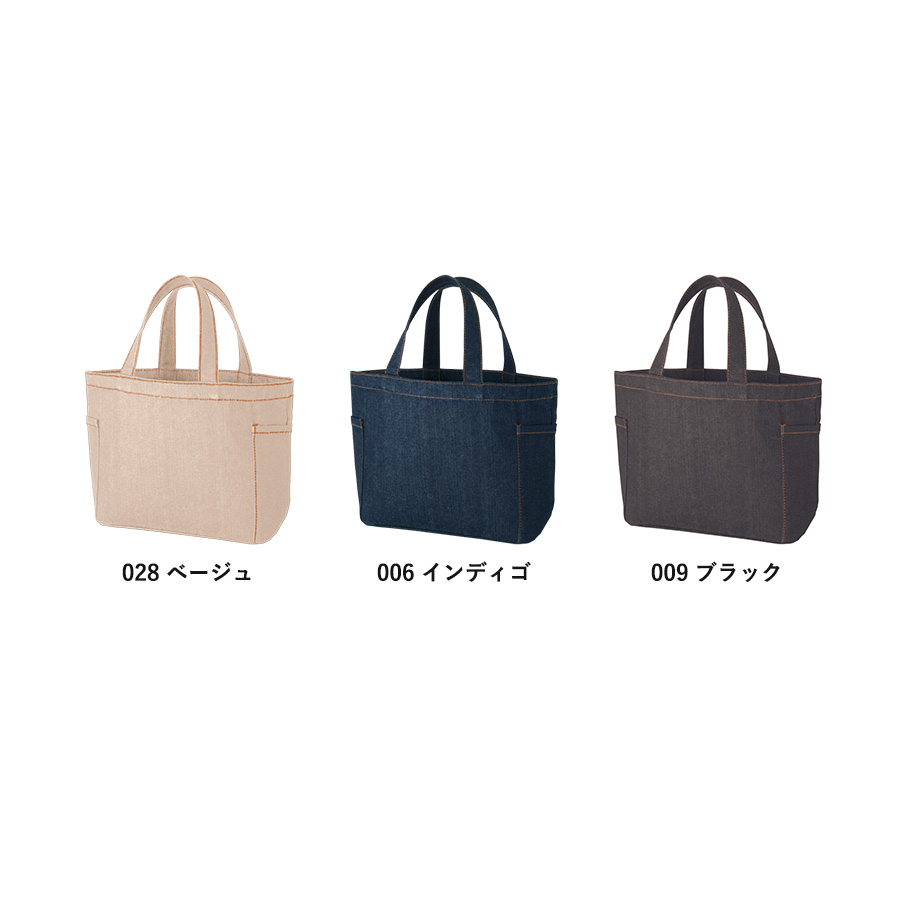 【シルク印刷必須商品】デニムライクマルチトート(S)