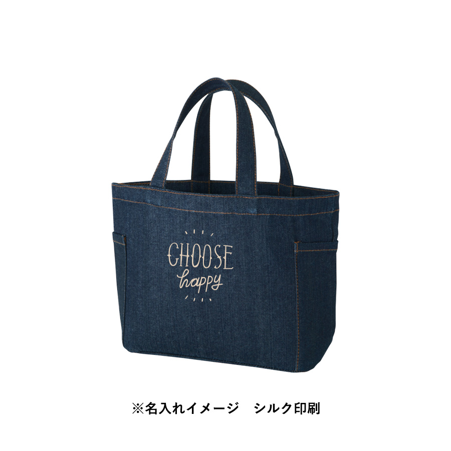 【シルク印刷必須商品】デニムライクマルチトート(S)