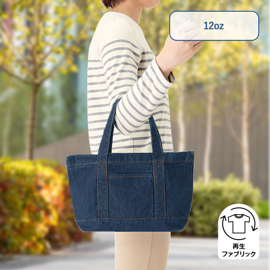 TR-1240 【シルク印刷必須商品】デニムライクライントート（Ｓ）