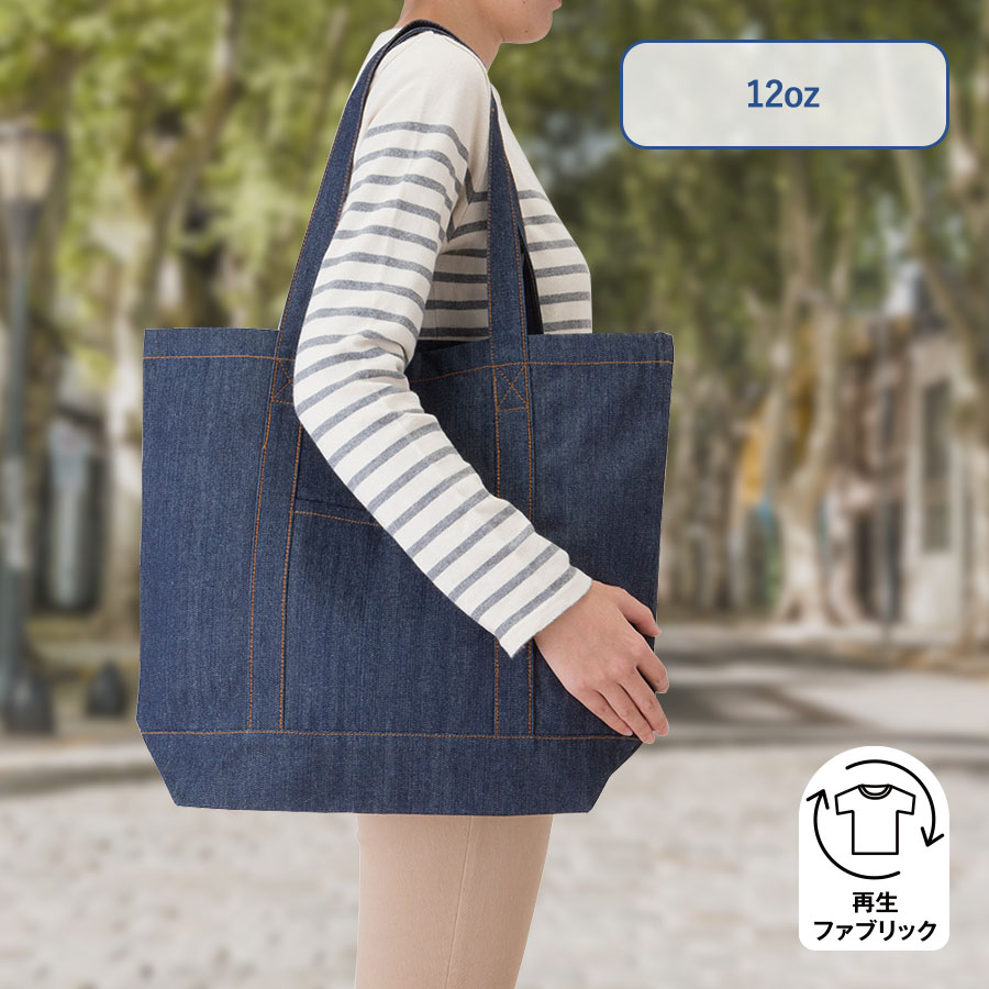 TR-1241 【シルク印刷必須商品】デニムライクライントート（M）