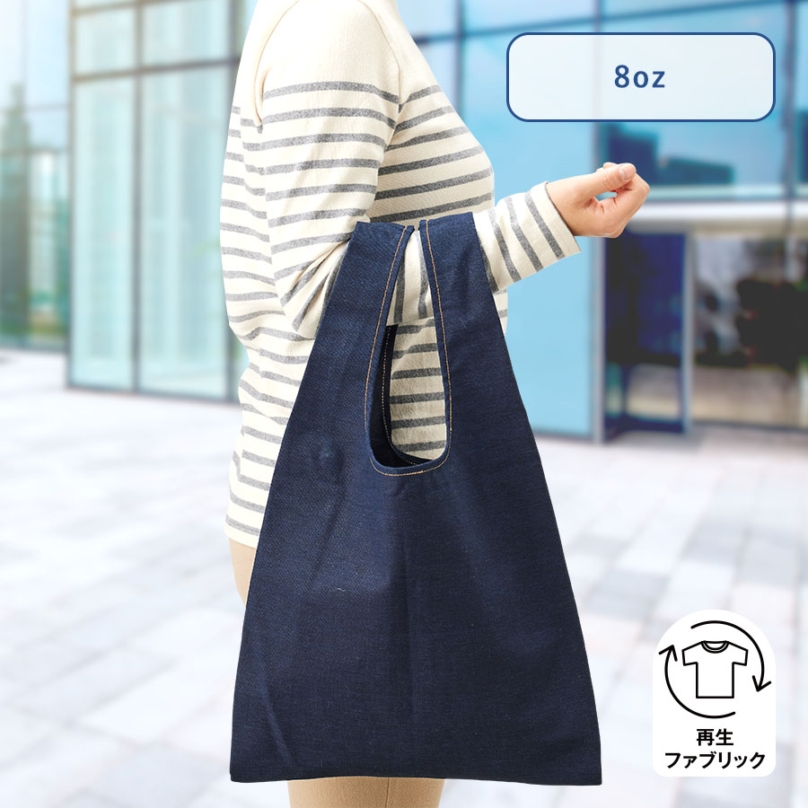 TR-1243 【シルク印刷必須商品】デニムライクマルシェバッグ