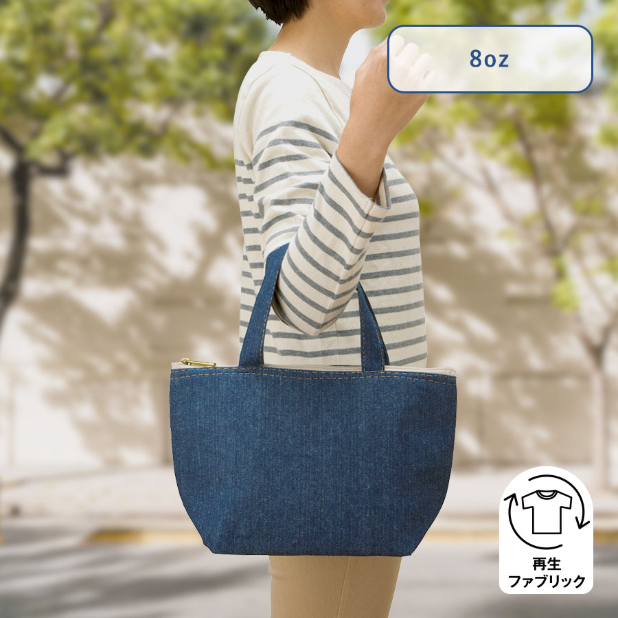 TR-1244 【シルク印刷必須商品】デニムライク保冷トート（Ｓ）