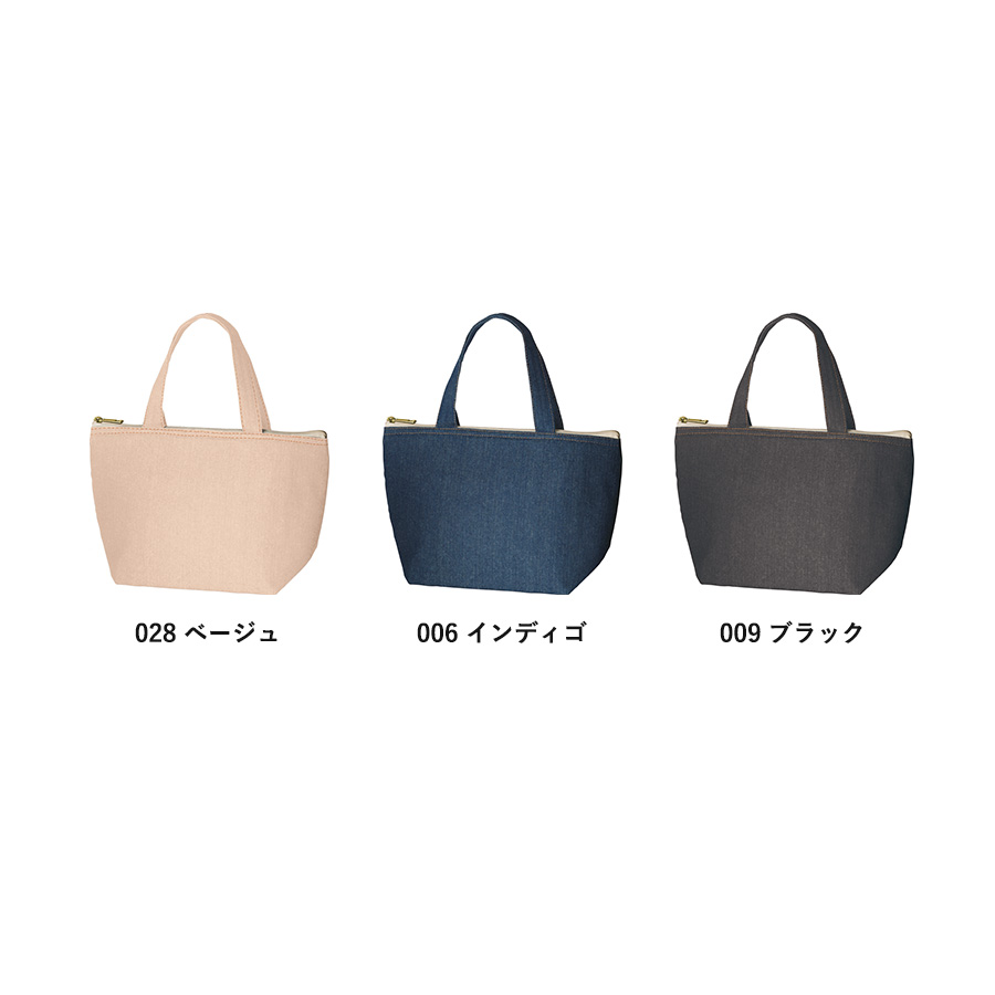 【シルク印刷必須商品】デニムライク保冷トート(S)