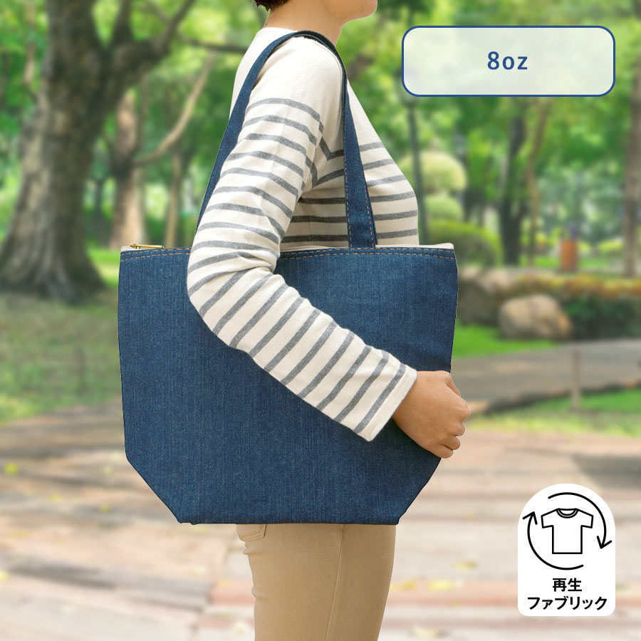 TR-1245 【シルク印刷必須商品】デニムライク保冷トート（M）