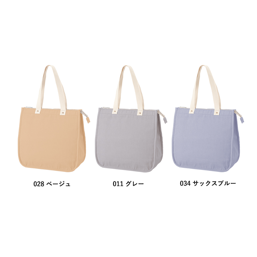 シャンブリックスクエア保冷トート（M）