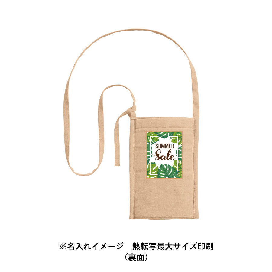 シャンブリック保冷ボトルホルダーサコッシュ