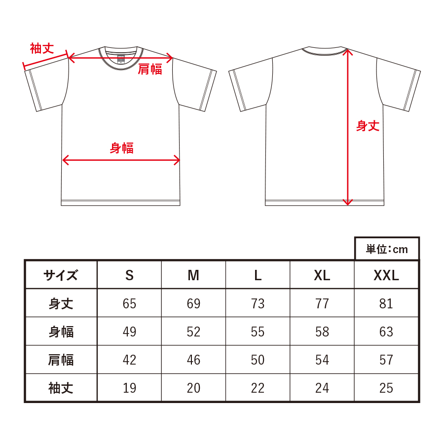 カスタムデザインコットンTシャツ　5.6オンス