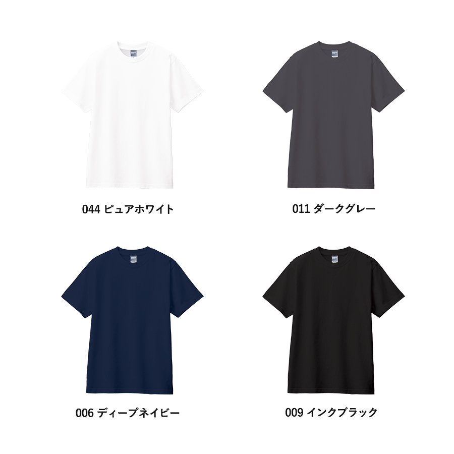 カスタムデザインコットンTシャツ　5.6オンス