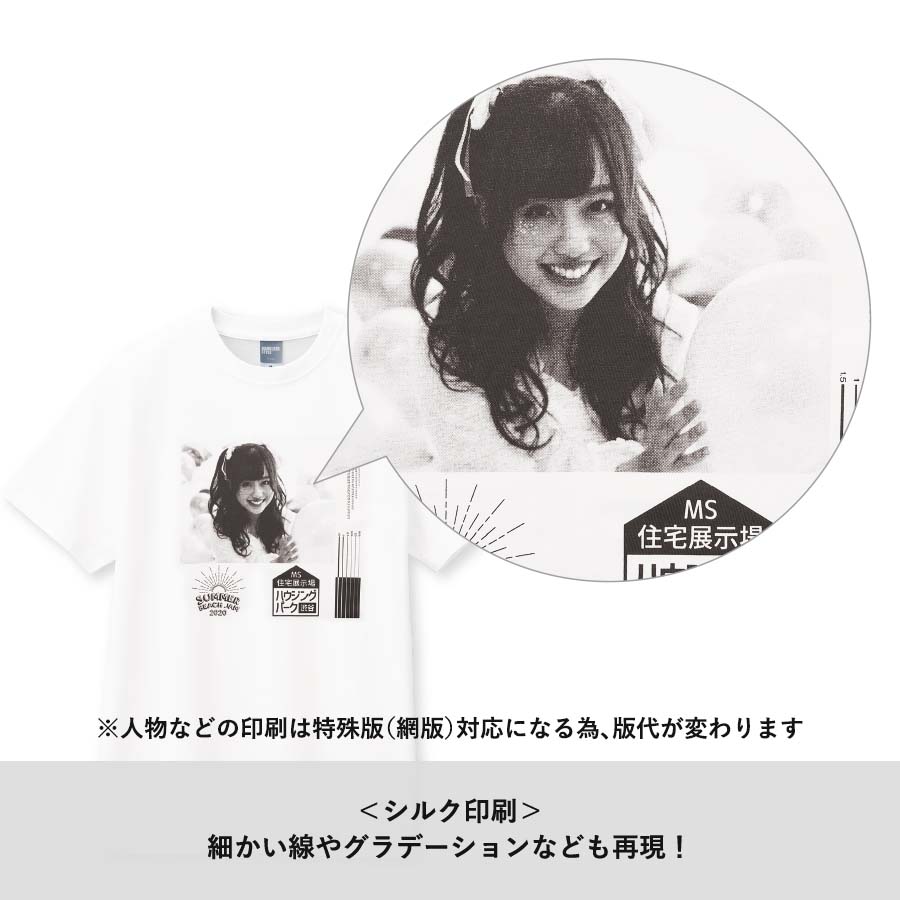 カスタムデザインコットンTシャツ　5.6オンス