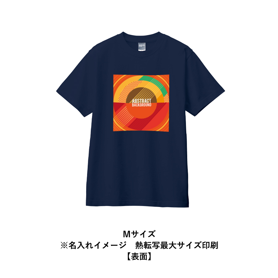 カスタムデザインコットンTシャツ　5.6オンス