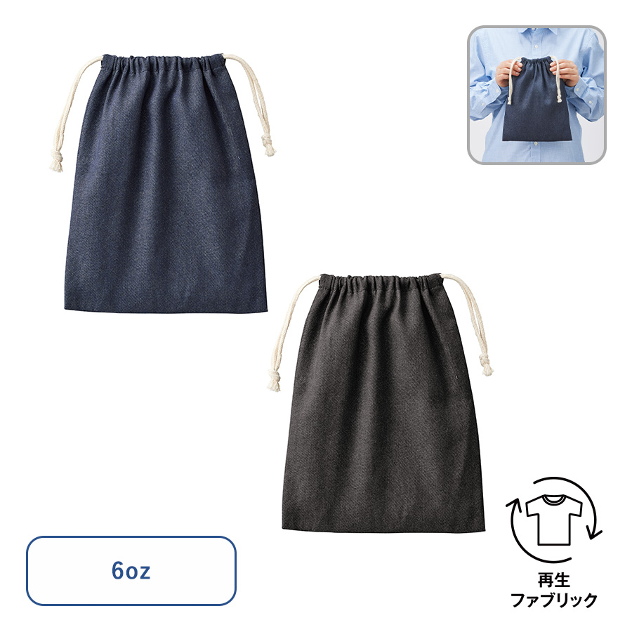 TR-1257 【シルク印刷必須商品】デニムライク巾着（M）
