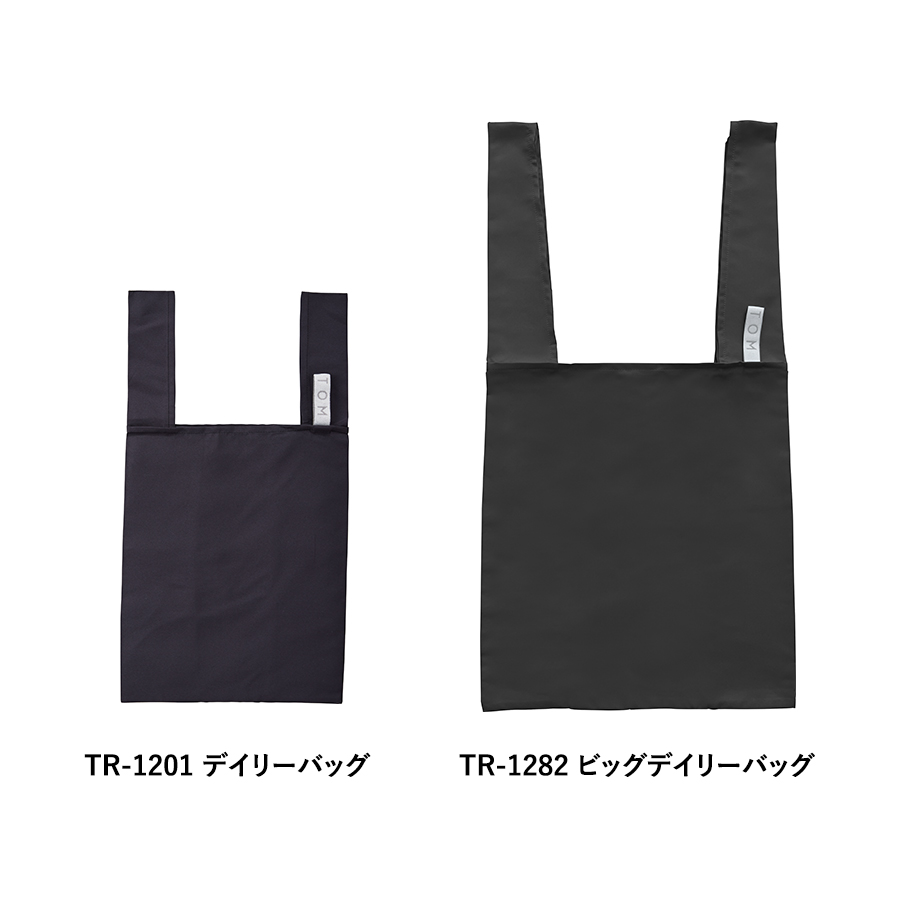 クルリト　ビッグデイリーバッグ