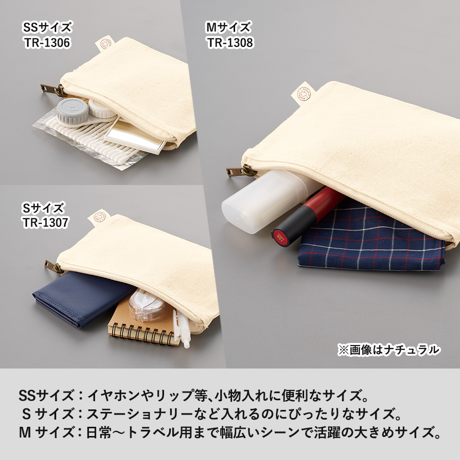 オーガニックコットンキャンバスフラットポーチ（M）　ナイトブラック