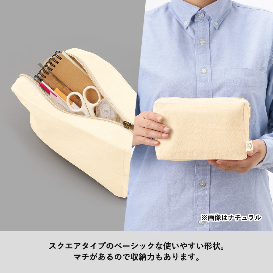 オーガニックコットンキャンバスファスナーポーチ　ナイトブラック