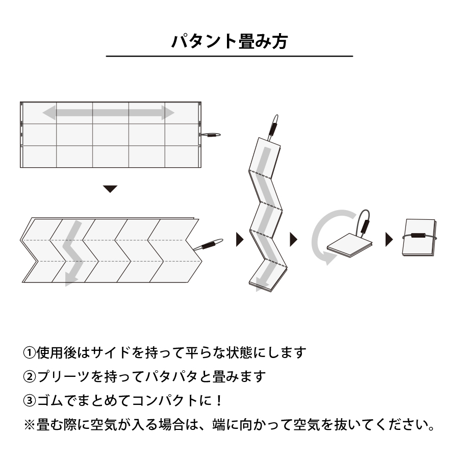 パタント　クーラーレジカゴ用バッグ