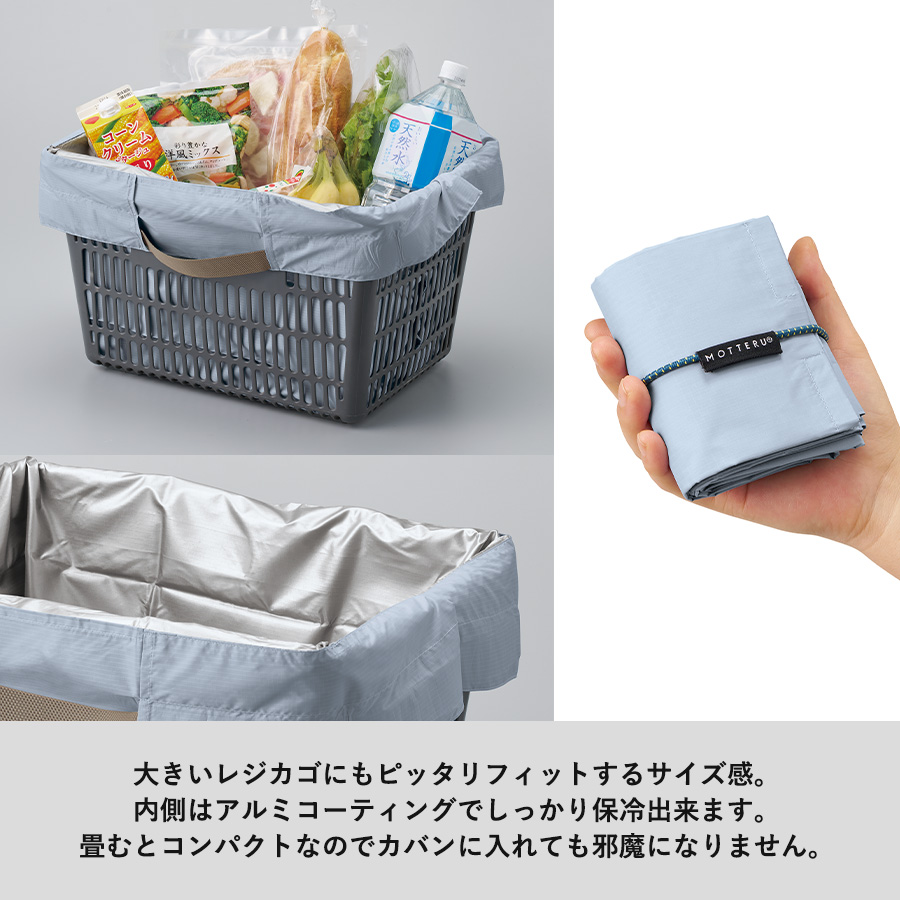 パタント　クーラーレジカゴ用バッグ