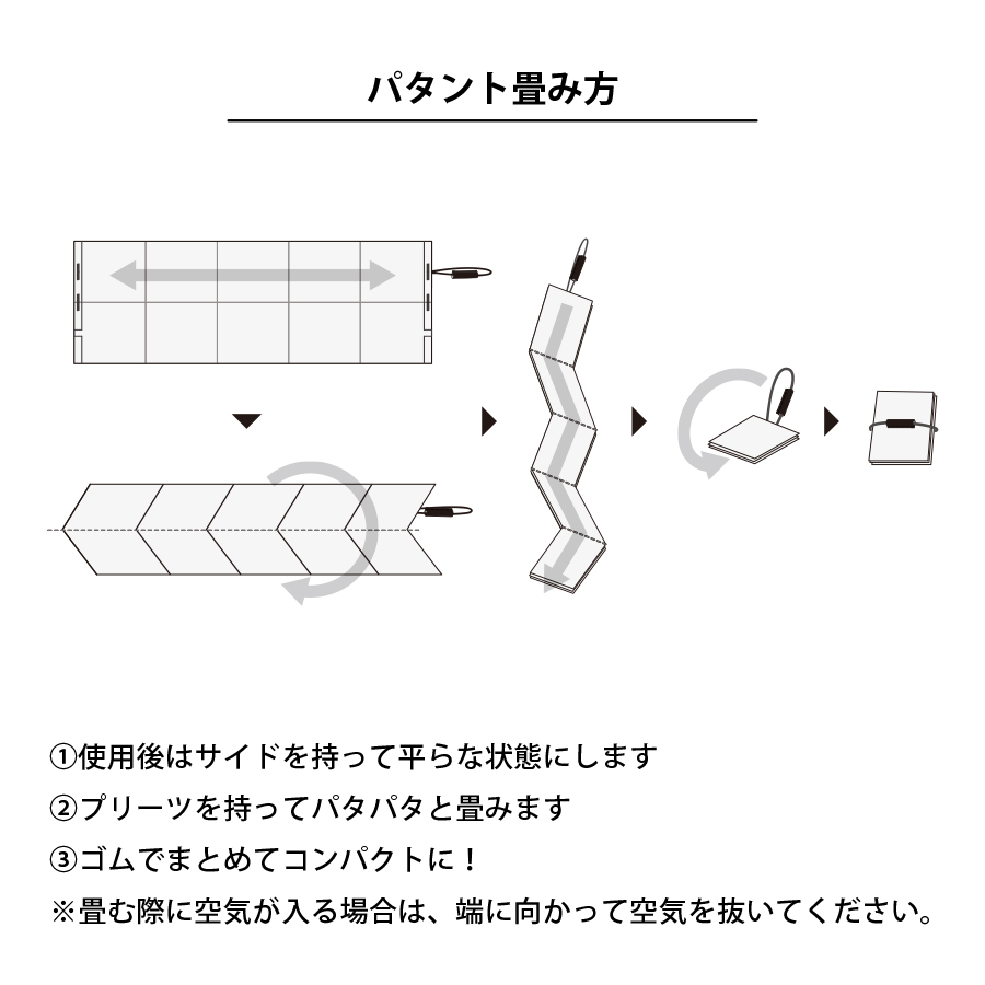 パタント　デイリーバッグ