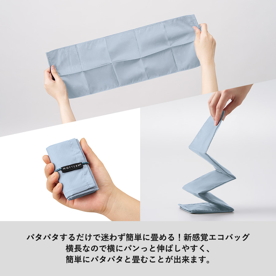 パタント　デイリーバッグ