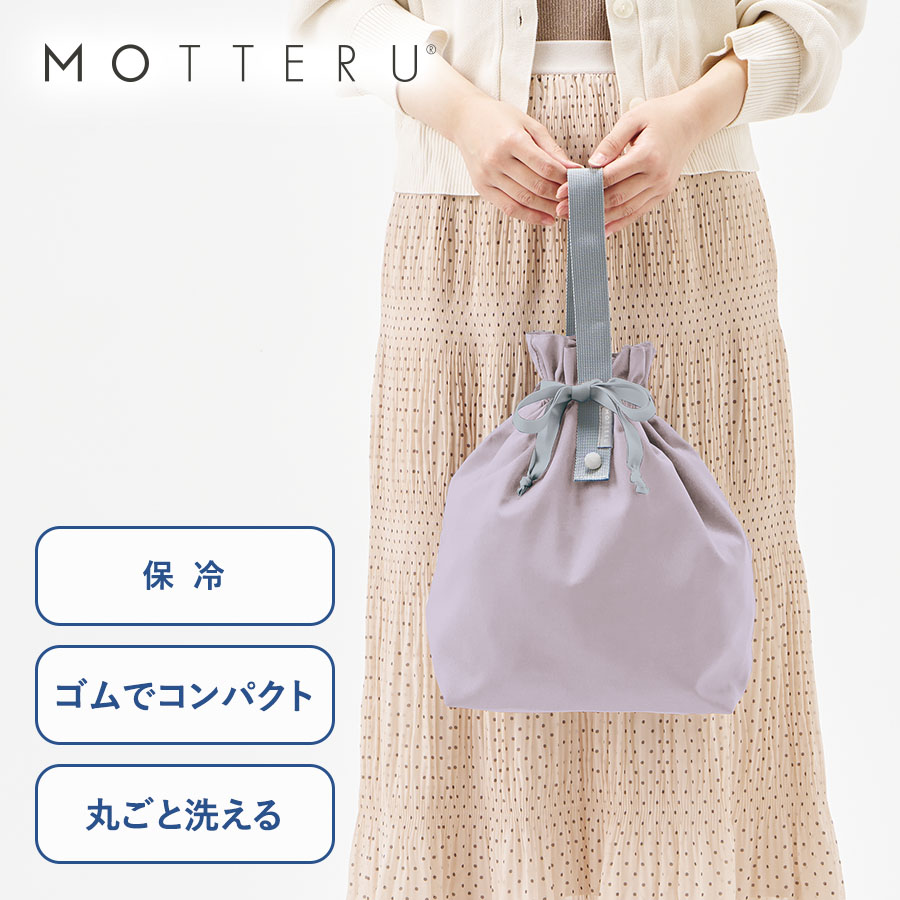 TR-1334 クルリト　コンパクトクーラー巾着バッグ
