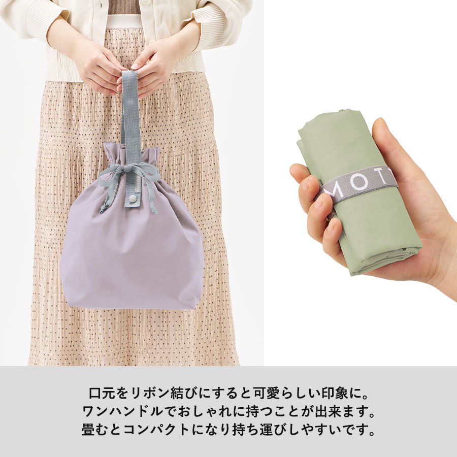 クルリト　コンパクトクーラー巾着バッグ
