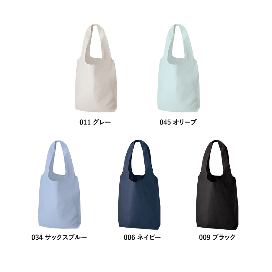 厚手コットンショルダーハンドルトート（L）
