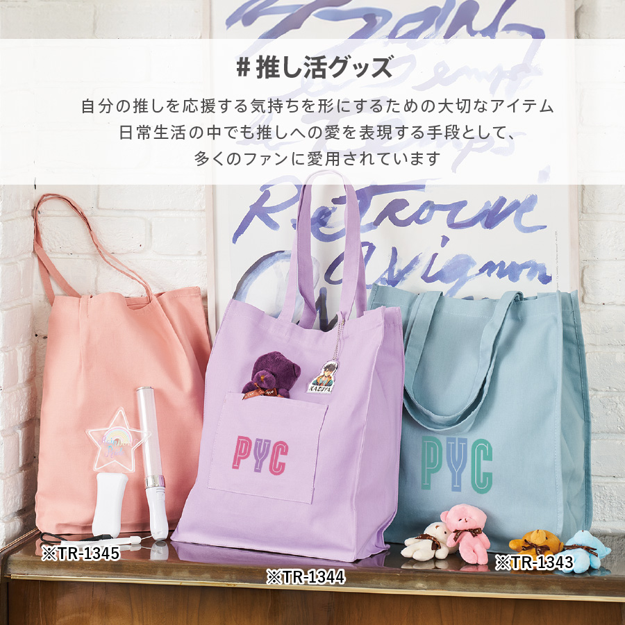キャンバスホリデースクエアトート仕切りポケット付ver.2　ナチュラル