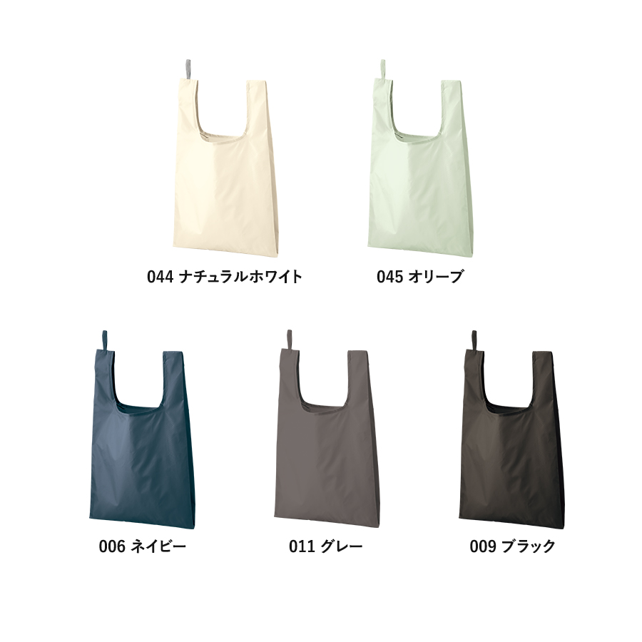 ファインライトポリマルシェバッグ（L）