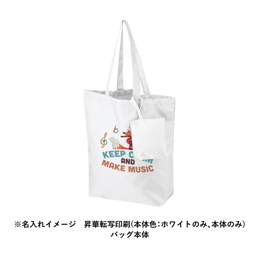 ポケッタブルトート（M） ポーチ付