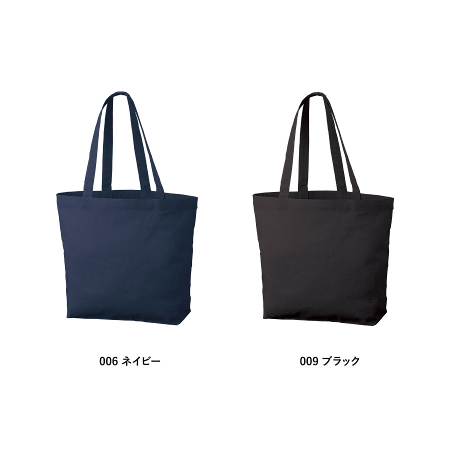 【先行掲載】厚手コットンベーシックトート（M）ワイド