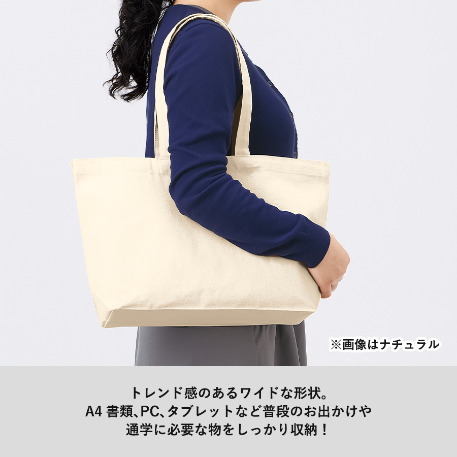 キャンバスデイリートート（M）ワイド　ナチュラル