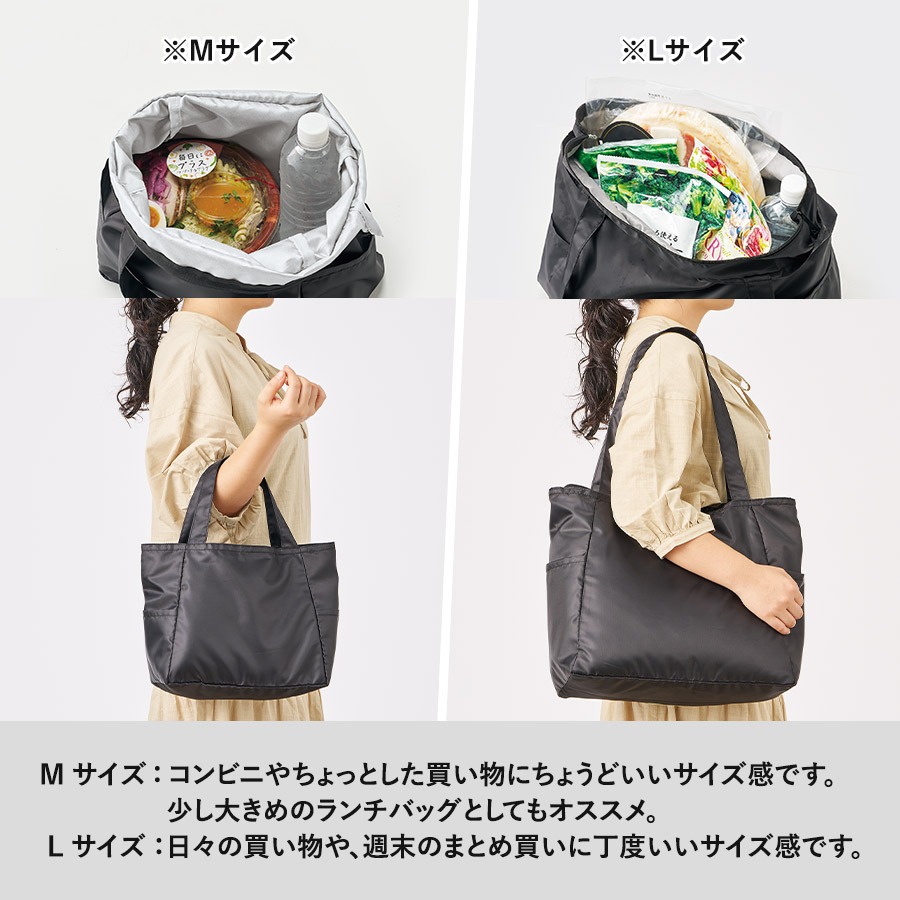 ライトクーラーマルチトート（L）