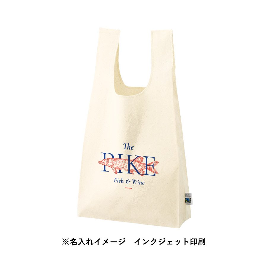 フェアトレードコットンマチ付マルシェバッグ　ナチュラル