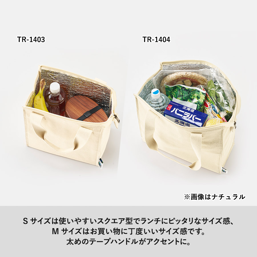 フェアトレードコットンスクエア保冷トート（S）