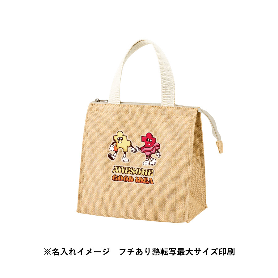 ジュートスクエア保冷トート（S）　ナチュラルベージュ