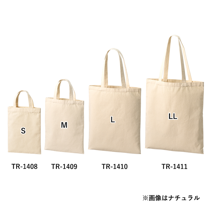 ライトキャンバスフラットバッグ（L）　ナチュラル