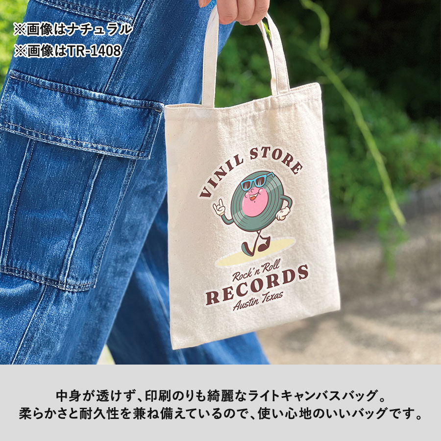 ライトキャンバスフラットバッグ（L）　ナチュラル