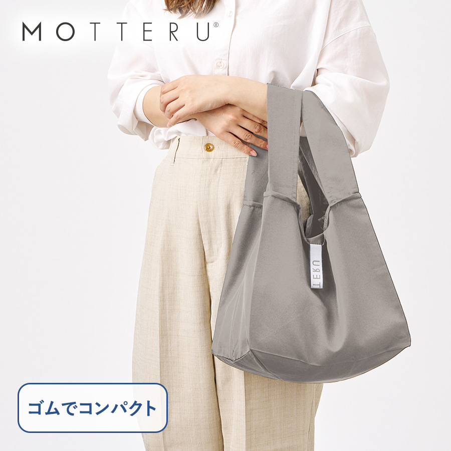 TR-1420 クルリト　セルフレジで使いやすいスクエアデリバッグ