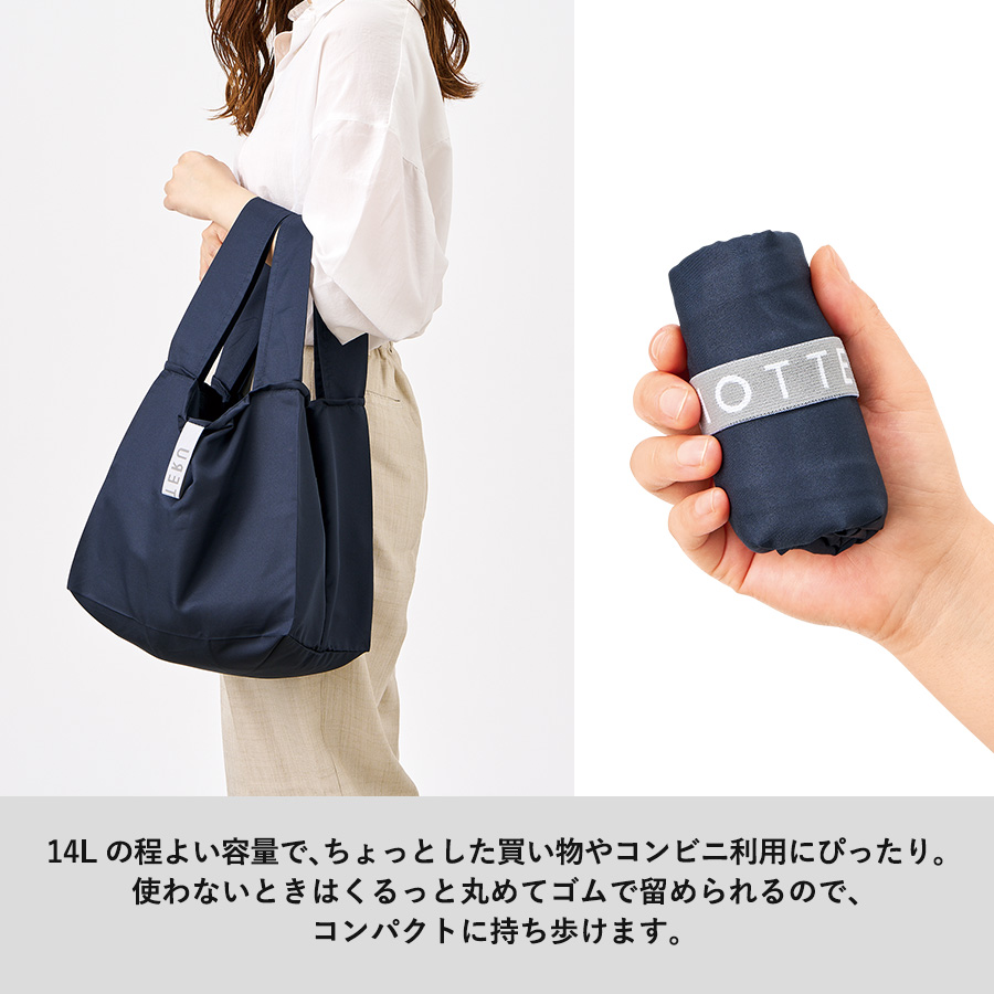 クルリト セルフレジで使いやすいスクエアデリバッグ