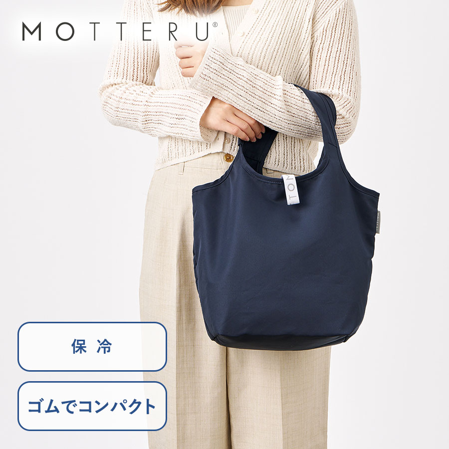 TR-1421 クルリト　セルフレジで使いやすいコンパクトクーラーミニマルシェバッグ