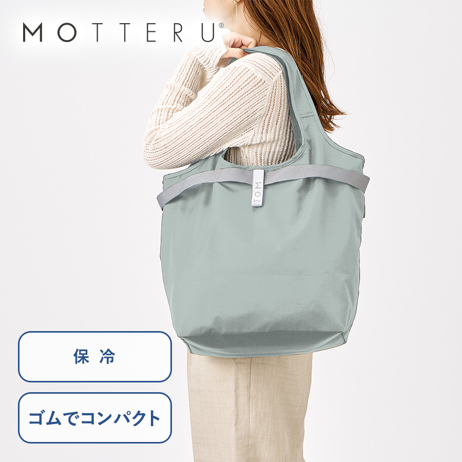 TR-1422 クルリト　セルフレジで使いやすいコンパクトクーラーマルシェバッグ