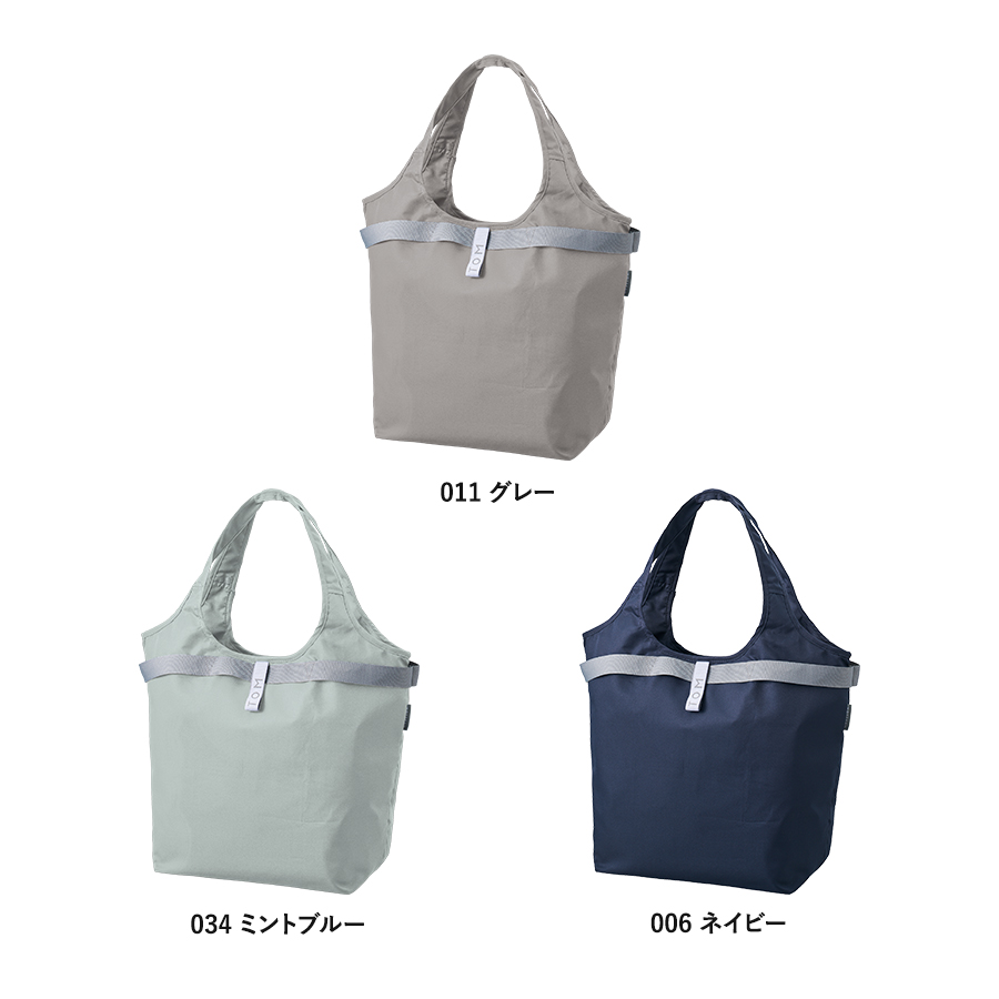 クルリト　セルフレジで使いやすいコンパクトクーラーマルシェバッグ