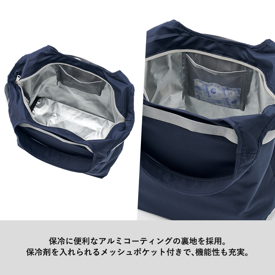 クルリト　セルフレジで使いやすいコンパクトクーラーマルシェバッグ