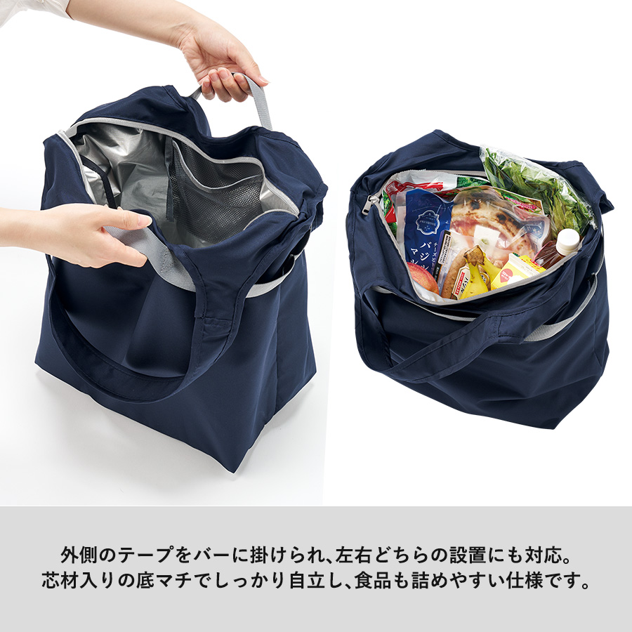 クルリト　セルフレジで使いやすいコンパクトクーラーマルシェバッグ