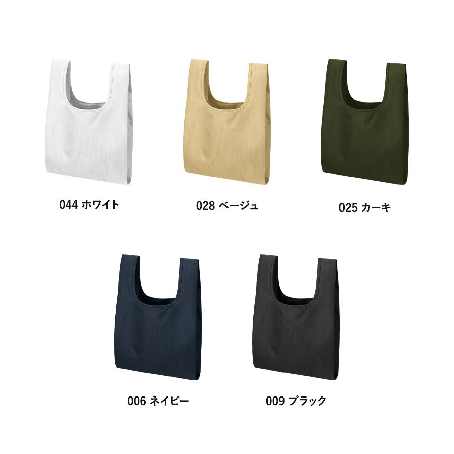 リップストップマルシェバッグ(M)